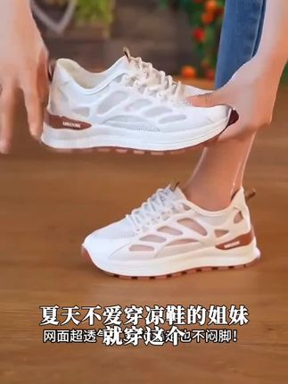 啄木鸟夏季新款网红休闲运动鞋软底软面防滑耐磨透气性好穿着舒服时尚百搭物美价廉