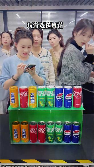 来我的花园世界里种一束属于自己的花吧#我的花园世界 #玩游戏送真花 @我的花园世界小游戏