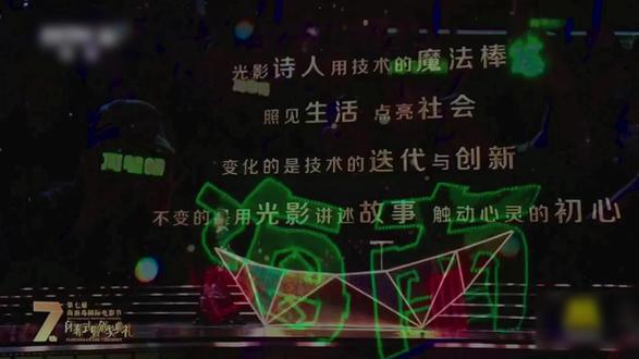 岁月&世界赠予我的
#周笔畅
#第七届海影节闭幕
#海南岛国际电影节
#让人忘记原唱的灵魂歌手
#向全世界安利