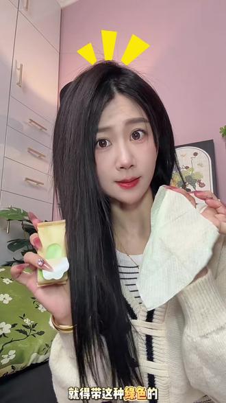 给宝宝用的湿巾可别再用普通的了,试试这款#安慕斯湿巾 专为宝宝设计,独立包装,更干净卫生#安慕斯 #杀病毒湿巾 #宝宝专用湿巾 #宝宝湿巾