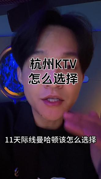 杭州商k该怎么选!#杭州天际线#杭州in11#杭州曼哈顿 #创作灵感 #杭州商k
