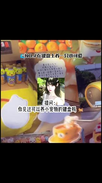 输入框内的小可爱,你还不知道怎么领取吗#讯飞输入法光标搭子 #输入框里的小萌物 #光标搭子1 #我的新春表达搭子