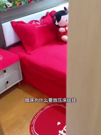 压床娃娃大号毛绒玩具金童玉女结婚拍照道具婚庆用品婚房装饰 #礼物 #布娃娃 #压床娃娃婚庆礼品 #压床娃娃一对