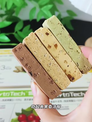 千万不要挑战早餐只吃这个蛋白棒!营养又抗饿,饱腹感超强#好吃的蛋白棒推荐#蛋白棒#仙女都在吃什么