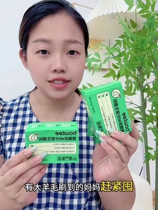 换季孩子👃老是不舒服的#宝体安益生菌 真的可以试试,趁现在体验装超划算,赶紧给娃多国点#宝妈分享#益生菌#鼻子益生菌