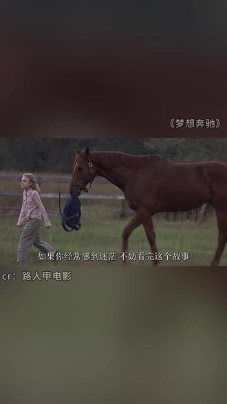 影视深度解读,抖音精选带你吃透 #解锁精选云假期 #抖音精选 #影视解说