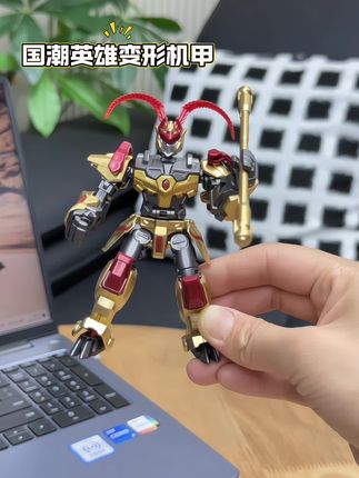 超可动变形悟空机甲 #模型玩具 #变形玩具 #解压玩具 #齐天大圣