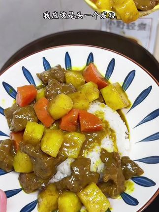 自律期也可以放心大口炫咖喱饭啦!#咖喱酱 #低卡咖喱酱 #自律期 #低卡美食