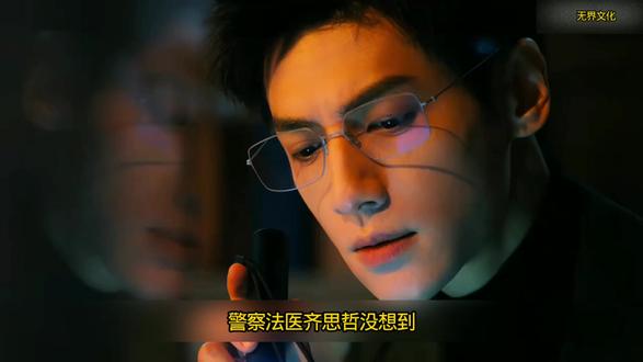 剥茧6#因为一个片段看了整部剧 #新剧来袭 #悬疑 #影视解说 #热门