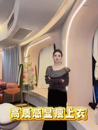 #女神穿搭 #气质瞬间提升 #穿衣搭配 #谁穿谁好看系列 #美爆了