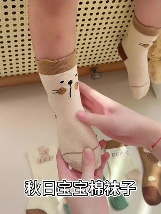 春秋必备!宝宝中筒无骨薄款棉袜,松口不勒超可爱 #松口不勒腿袜 #松口不勒 #卡通袜子 #春秋短袜 #春秋棉袜