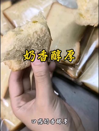 厚切牛乳吐司面包#面包🍞 奶香软糯#好吃
