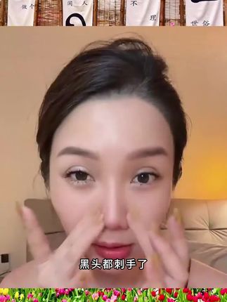 泰国white芦荟面部清洁神器#轻奢美学设计 #女人 #女人爱美不分年龄 #好看#视频同款点击查看