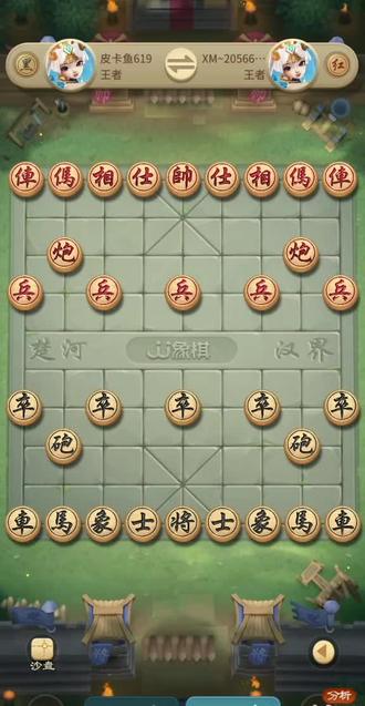 #JJ象棋 #象棋开局 #象棋中局 软件对决