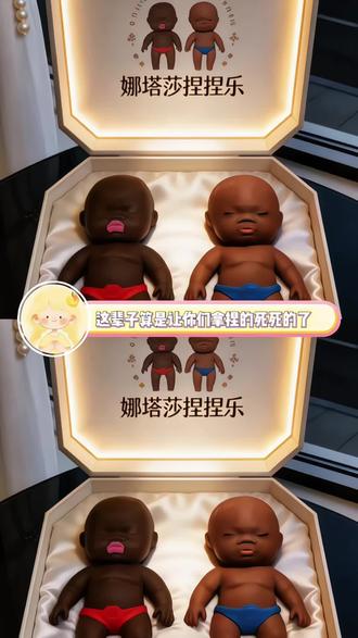 娜塔莎捏捏乐糖果?!前半生任人揉捏,后半生沦为口粮,真的被你们玩明白了 #娜塔莎 #捏捏乐 #糖果 #巧克力脑袋