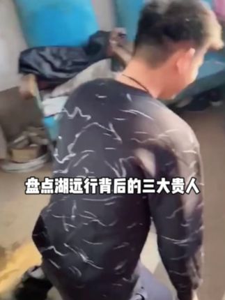 湖远行好物推荐 #湖远行的环球梦#湖远行的环球之旅#湖远行