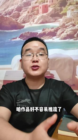 为啥作品上热门、播放高,却没点赞没评论?直白拆解5个核心原因,讲透流量高却零互动的底层逻辑,从粉丝属性、用户习惯、内容质量、互动引导、发布时间逐一分析,给自媒体新手实在避坑干货,看懂少走三年弯路。#自媒体干货 #强烈推荐 #东哥说实话#每日分享 #互动 @抖音小助手 @DOU+小助手
