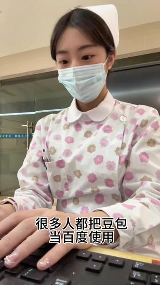 分享一个小技巧
#ppt #实用小技巧 #PPT