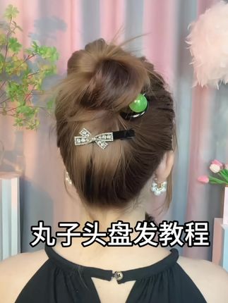 一根发簪搞定一坨头发! #适合夏天穿裙子的半扎发发型 #简单好看发型 #复古盘发簪子 #头发盘发教程 #养出柔顺发质
