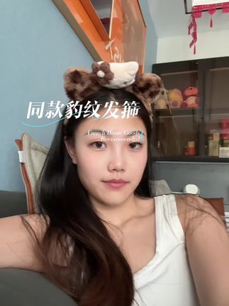 本以为只是好看,没想到戴上这么惊艳#网红发饰 #发箍 #头饰发饰 #发箍这样戴好美 #穿搭ootd