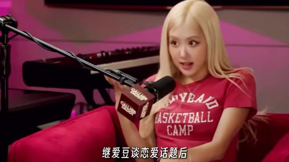 继爱豆谈恋爱话题,又迎来塑料同事情一说,真的又是女团学上演吗 #Kpop #ITZY #黄礼志 #blackpink #抖音精选