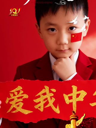 #我家宝贝❤️❤️#小帅男
