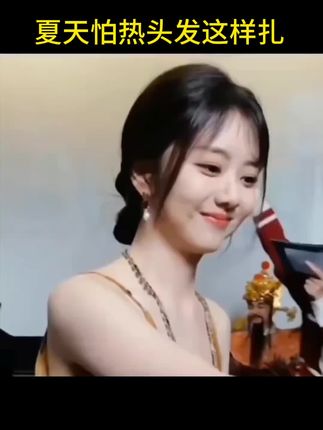 #编发教程#简单好看发型 #发簪盘发 #头饰发饰 #日常发型