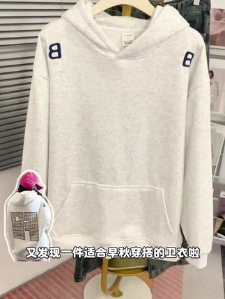 #卫衣穿搭 #大码女装 #宽松版型 #好物分享 #卫衣
