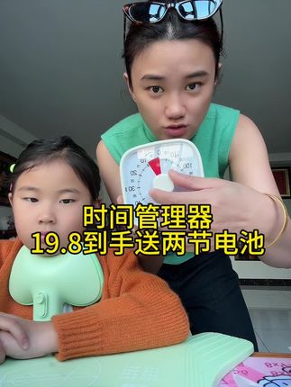 我又给我婆婆家安排了一个时间管理器,今天在奶奶家写作业#学生党必备