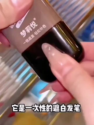 有白发的姐妹们,可以试试这个植物美发棒,梳梳头就以遮盖白发,方便好用。#美发工具 。
