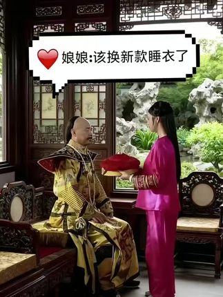 把江南春闺搬进卧室|高级感中式睡衣太绝了 一眼沦陷的宫廷风睡衣套装!领口袖口缀着精致复古花边,像从古籍里裁下的温柔,冰丝面料贴肤凉丝丝的,夏天穿完全不闷汗。 长裤版型超藏肉,宅家追剧、晨起梳妆都自在又显贵,随手拍都有慵懒氛围感~ #中式睡衣 #宫廷风家居服 #高级感睡衣 #睡衣家居服