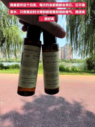我最喜欢这个白茶,每次约会前我都会用它,它不像香水,只有靠近 我最喜欢这个白茶,每次约会前我都会用它,它不像香水,只有靠近时才闻到那若隐若现的香气,很清爽,很好闻