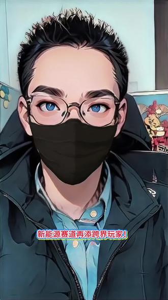 华联控股收购锂业公司,进军新能源。#财经 #股票 #华联控股 #锂电池