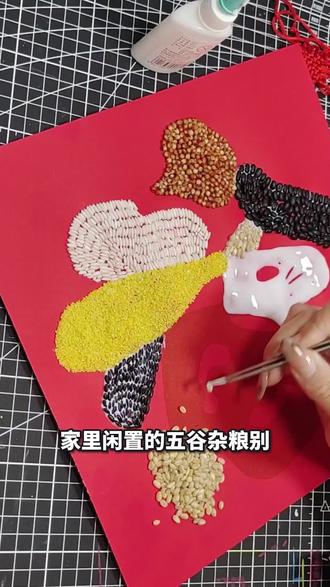 拼豆拼豆豆手工diy套装拼豆全套材料包3-6岁儿童益智贴画拼豆图案新年贺卡元旦节手抄报手工diy小礼物,福字粘贴画福字手工diy小礼物#材料包 #拼豆 #五谷杂粮 #粘贴画 #手工