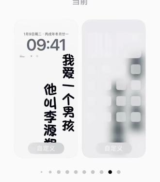 我爱一个男孩壁纸怎么做 我爱一个男孩他叫
xx背景图 我爱一个男孩壁纸底图 我爱一个
男孩他叫xxx壁纸怎么做 我爱一个男孩壁纸
教程 我爱一个男孩文字壁纸 我爱一个女孩
壁纸 我爱一个男孩他叫 我爱一个男孩壁 我
爱一个男孩文字图片 我爱一个男孩壁纸 我
爱一个男孩
#我爱一个男孩壁纸 #我爱一个男孩壁纸教
程 #我爱一个男孩壁纸怎么做 #我爱一个男
孩壁纸模板 #剪映