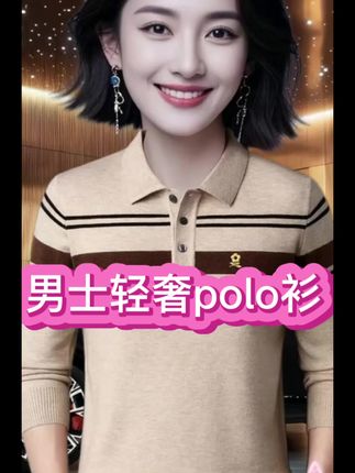 #针织衫 #打底衫 #羊绒衫 #春秋穿搭 #polo衫穿搭