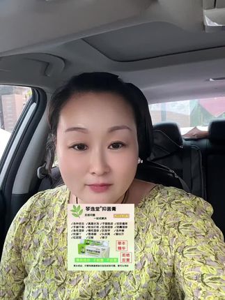 #真实的样子 好的产品值得天天分享