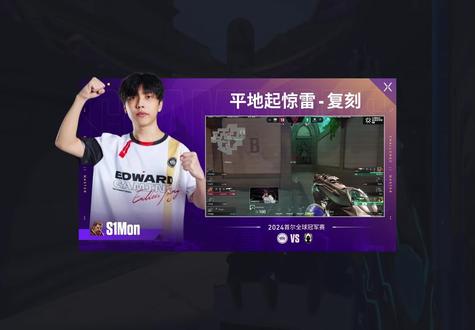 手游这波神了#无畏契约 #首尔冠军赛 #zmjjkk