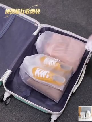 #生活用品 #居家好物 #旅行收纳袋#便携束口袋