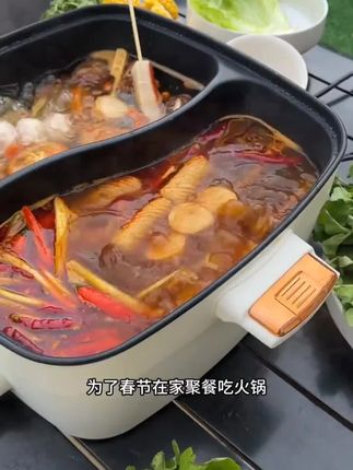 Royalstar/荣事达电火锅#鸳鸯锅#大容量家用电煮锅#宿舍不粘电热锅#火锅#吉祥三宝家电好物