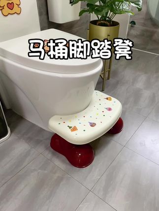 脚踏马桶凳 这个小凳子真的很有用,坐马桶拉不出来,把脚垫高就通畅了,赶紧试试#马桶凳 #马桶凳子 #强烈推荐 #提升幸福感好物
