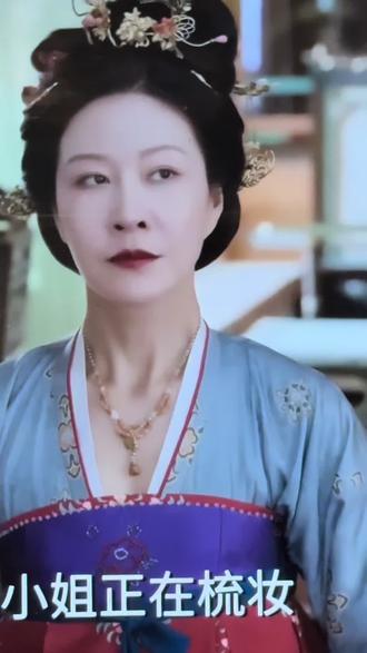 令国公夫人好像fcc…
#韶华若锦 #电视剧