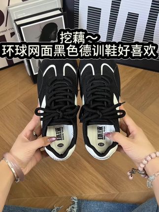 夏季上脚高级感满满网面黑色德训鞋~好好穿呀!#德训鞋#休闲鞋#网面鞋#夏季新款 #宝藏鞋子