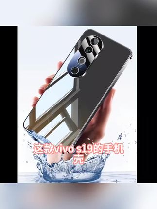 适用vivos19超薄实用无边框防摔保护套带支架高级感手机壳