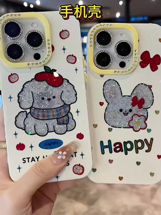 适用苹果系列iPhone16新款手机壳15pro14promax小众个性围巾小狗13pro16promax钻石镜框闪钻镜头膜网红保护套#手机壳 #手机壳推荐 #网红手机壳 #潮牌手机壳 #防摔手机壳