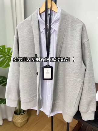 给男朋友买的衣服 没出错过!! #开衫卫衣 #ootd穿搭 #谁穿谁好看 #外套 #情侣装