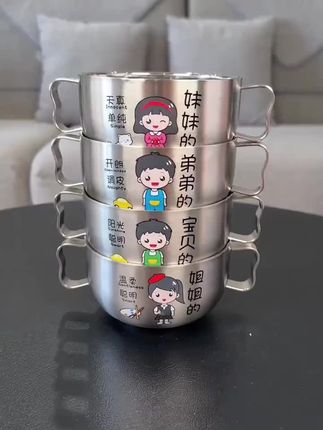 不锈钢304儿童碗防摔防烫双耳双层米饭碗家用卡通宝宝餐具双耳碗