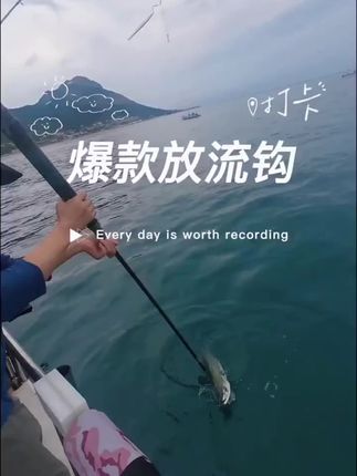 2025爆款放流钩 钛合金放流钩降低切线提高鱼获#海钓船钓 #鱼获满满 #放流钓鲅鱼#放流钩 #好物推荐
