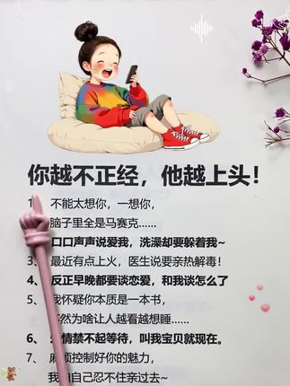 女人一旦读过《逆风翻盘交际心理学》,你的人生就像开了上帝视角!#女性智慧 #口才 #高情商