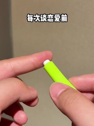 只要是开始恋爱,这个就不能不测,万一遇人不淑,受伤的只会是自己#恋爱 #奔现 #情侣 #感染四项 #自测健康